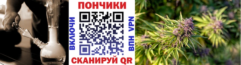 Продажа наркотиков Чебаркуль Кокаин ГАШИШ