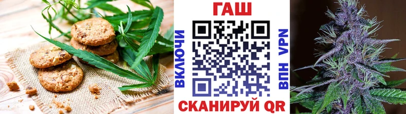 мега ССЫЛКА  Чебаркуль  Еда ТГК марихуана  цены наркотик 