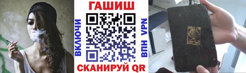 ГАШИШ гарик  OMG   Чебаркуль 