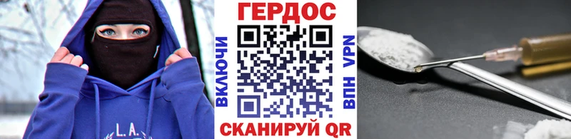 дарнет шоп  Чебаркуль  Героин афганец 