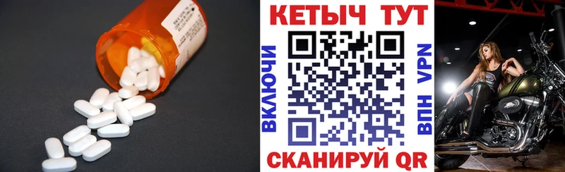 наркота  Чебаркуль  Кетамин VHQ 