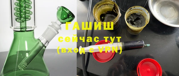 трава Алзамай