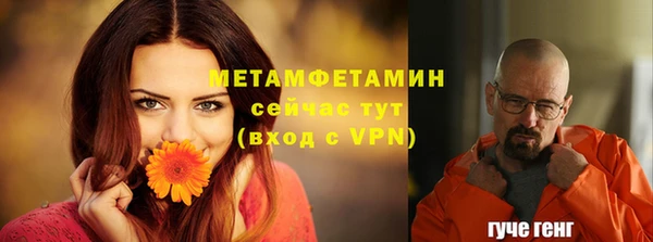 спиды Нефтекумск