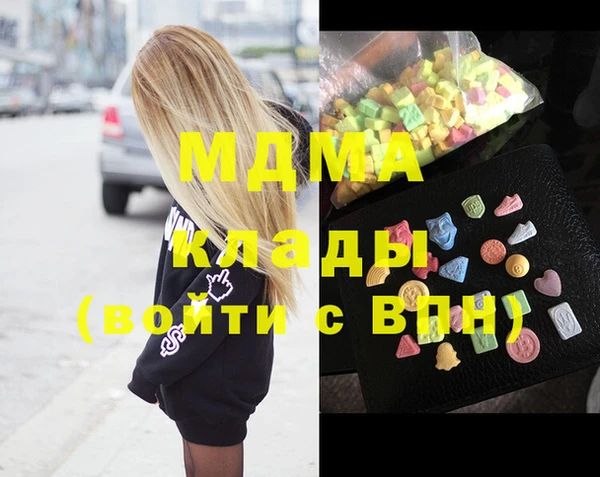 ГАЛЛЮЦИНОГЕННЫЕ ГРИБЫ Алексин