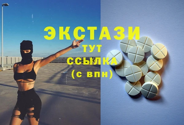 трава Алзамай