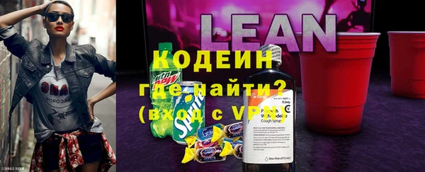 трава Алзамай