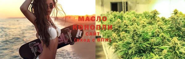 спиды Нефтекумск