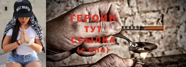 таблы Нефтегорск
