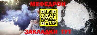 альфа пвп Можайск