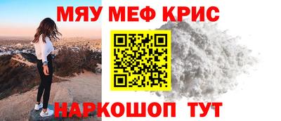 альфа пвп Можайск