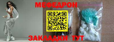 первитин Моздок
