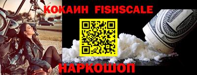 альфа пвп Можайск