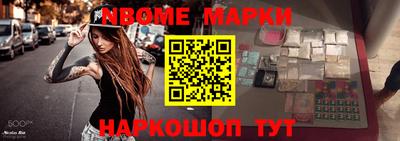 альфа пвп Можайск