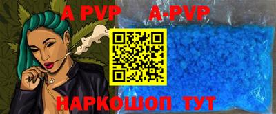 первитин Моздок