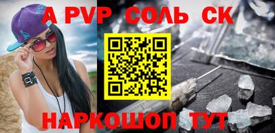 первитин Моздок