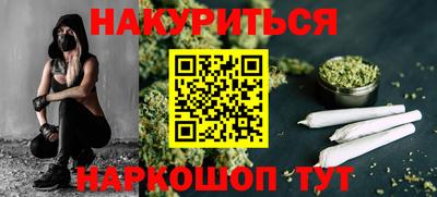 альфа пвп Можайск