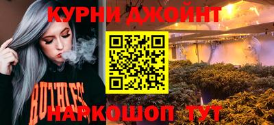 альфа пвп Можайск