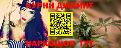 альфа пвп Можайск