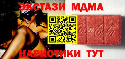 альфа пвп Можайск
