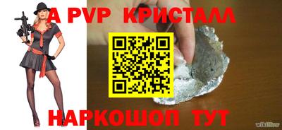 первитин Моздок