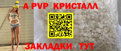 первитин Моздок