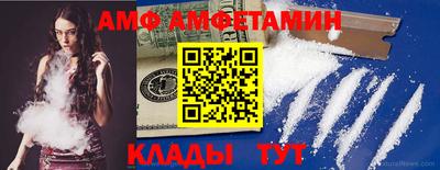 первитин Моздок
