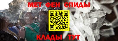 альфа пвп Можайск