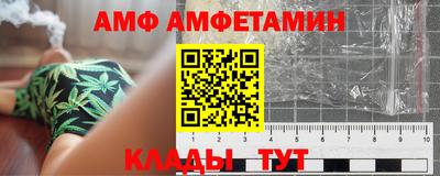 первитин Моздок