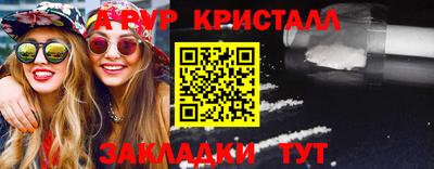 первитин Моздок