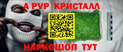 первитин Моздок