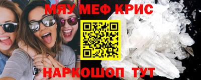 альфа пвп Можайск
