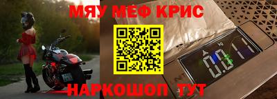первитин Моздок