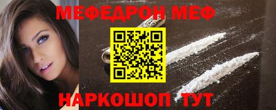 альфа пвп Можайск