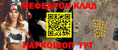 первитин Моздок