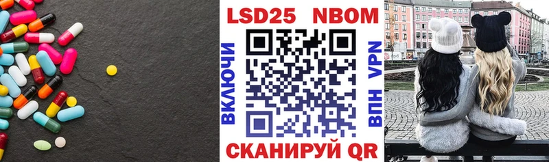 Лсд 25 экстази ecstasy  Чебаркуль 