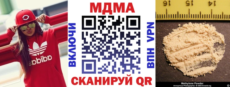 darknet какой сайт Чебаркуль MDMA crystal