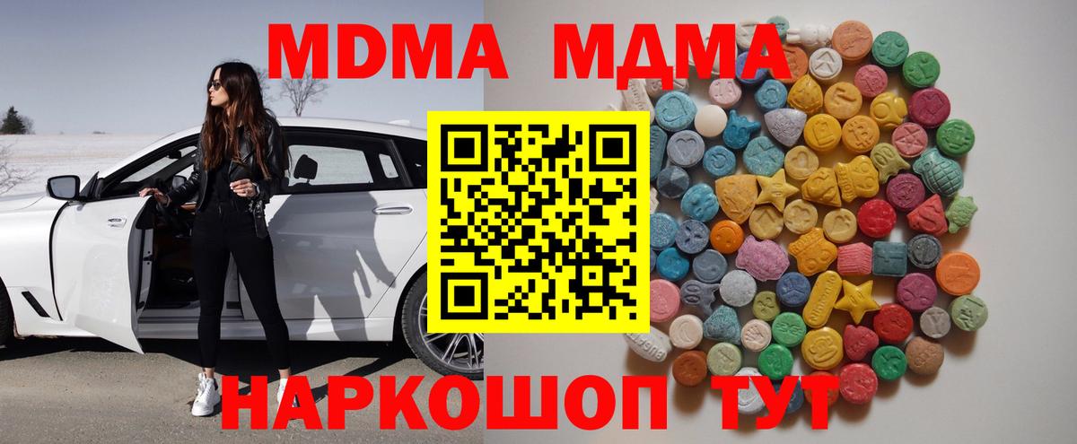 Гашиш Чебаркуль