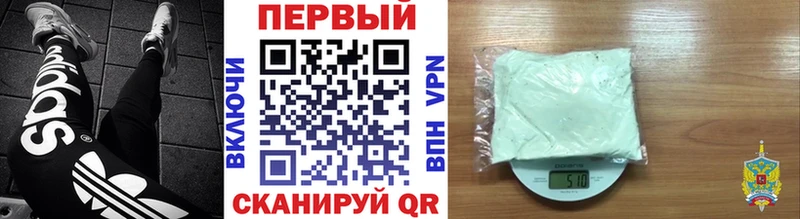 МЕТАМФЕТАМИН мет  Чебаркуль 