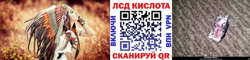 Марки N-bome 1500мкг  сколько стоит  Чебаркуль 