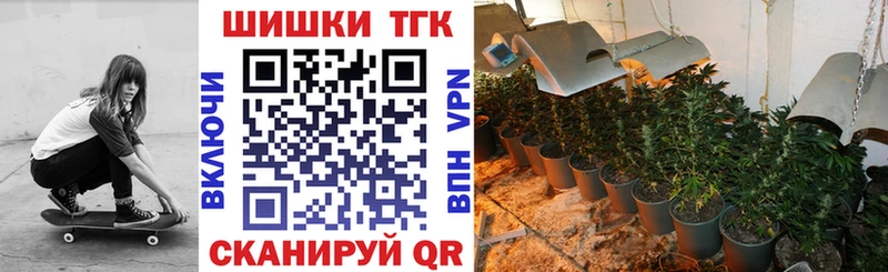 Шишки марихуана OG Kush  shop Telegram  Чебаркуль 
