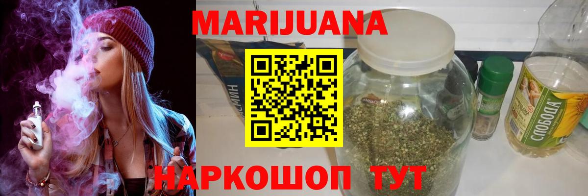 COCAIN  Лсд 25  МЕФ кристаллы  Чебаркуль  Вейп ТГК  Марихуана  ГАШ  Альфа ПВП СК кристаллы  Вход с VPN  Экстази 