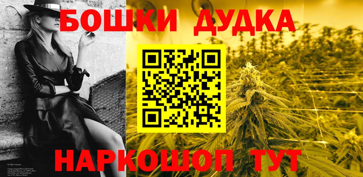 Канабис THC 21% Чебаркуль