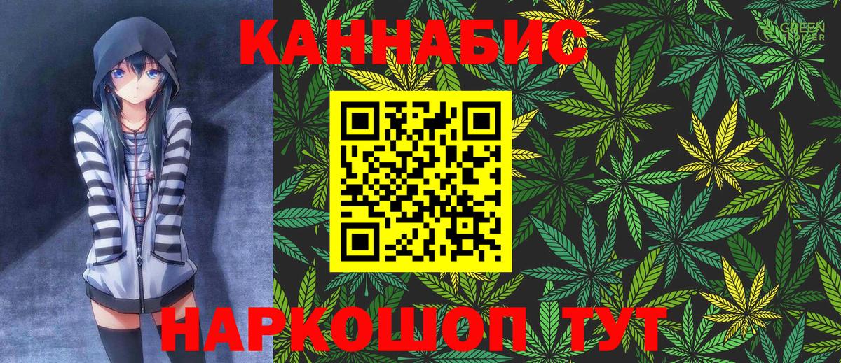 Канабис конопля  Каннабис тримм  Марихуана сатива  Вход с VPN  Шишки марихуана Amnesia  Чебаркуль 